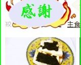 簡単とろ~り♡豆腐ステーキ作り方7写真