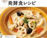 簡単美味☆塩麹de鶏の唐揚げ作り方7写真
