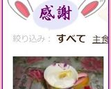 とろ～り甘酒作り方6写真