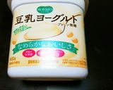 低糖質アイス作り方6写真