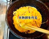 ふわとろ☆あんかけかに玉丼作り方8写真