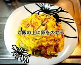 ふわとろ☆あんかけかに玉丼作り方9写真