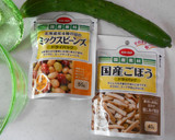 ごぼうと豆の簡単漬け物作り方1写真