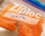 いつでも人参❁冷凍保存でサッと料理に❁作り方2写真