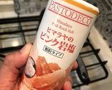 夏野菜のマリネ作り方2写真