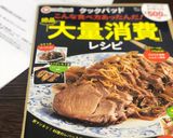 マッシュポテトコロッケ☆チーズ入り作り方12写真