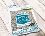 簡単！5種のきのこ白ワインビネガー炒め作り方4写真