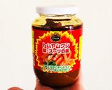 糖質オフ 枝豆シンガポールチキンライス作り方4写真