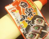 田楽みそマヨ☆トマトサラダ作り方5写真