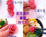 6月17日 ソースカツ くま弁当 詰め方作り方10写真