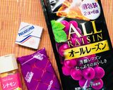 オールレーズンでプチリッチサンド作り方1写真