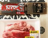 簡単！時短！圧力鍋で☆神戸名物すじコン作り方1写真
