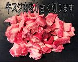 簡単！時短！圧力鍋で☆神戸名物すじコン作り方2写真