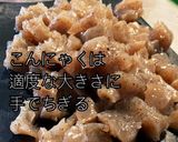 簡単！時短！圧力鍋で☆神戸名物すじコン作り方4写真