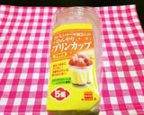 高タンパクプロテインゼリー(濃厚ver)作り方8写真