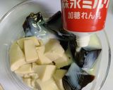 紅茶豆乳ゼリー×練乳がけ仙草ゼリー作り方4写真