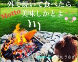 エンジョイ野外!ホイル包み焼きおにぎり作り方9写真