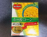 パン屋さんのコーンマヨパン!簡単!作り方1写真