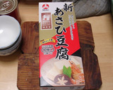 だしを美味しくして、高野豆腐をおいしく！作り方1写真