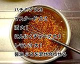 ハニーマスタードのポテトベーコンコロッケ作り方3写真