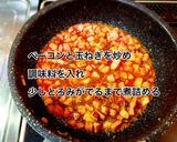 ハニーマスタードのポテトベーコンコロッケ作り方4写真