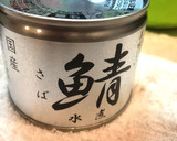なめろう風〜鯖丼作り方3写真