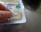 最速の冷奴作り方3写真