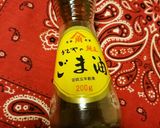 簡単❗ピリ辛☆ネギ味噌作り方9写真