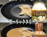 美味ドレごまピーガーリックソースキムチ鍋作り方1写真