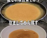 美味ドレごまピーガーリックソースキムチ鍋作り方2写真