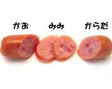顔オニギリ【キャラ弁】作り方4写真