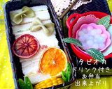 タピオカドリンク付きサンドイッチ弁当作り方7写真