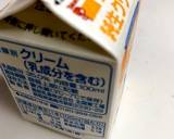 彩り重視アレンジカルボナーラ作り方6写真