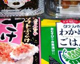 わかめ・鮭・梅干し・こもち昆布おにぎり作り方1写真