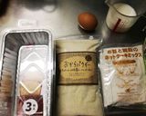 ミックス粉とおから粉のパウンドケーキ作り方2写真