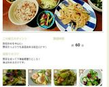 キュウリと柴漬けの☆あっさり酢の物☆作り方13写真