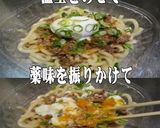 美味ドレと柚子ポンで牛肉温玉ぶっかけ饂飩作り方2写真