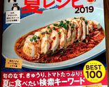 ＊さっぱり！紅ショウガのおにぎり＊作り方7写真