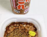 野菜も食べたい!シャキシャキ♪納豆いなり作り方2写真