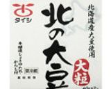 簡単ヘルシー餃子の皮で！納豆ハニーピザ作り方1写真