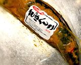 ヘシコの冷汁飯作り方1写真