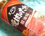 ♡豚肉と厚揚げ豆腐とニラ炒め♡作り方4写真