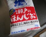 バッチリ！振り塩できる☆さらソル作り方1写真