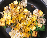 豚こまと厚揚げのカレー炒め作り方4写真