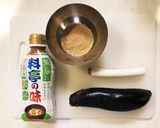 カンタン手間なし♪焼きナスねぎ味噌添え作り方1写真