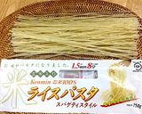 徐さんのグルテンフリーピリ辛ソーメン作り方3写真