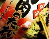 豚丼、目玉焼きのせ作り方2写真