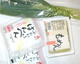 はんぺん豆腐ハンバーグ♪簡単作り方1写真