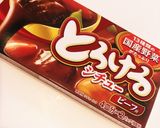 圧力鍋 簡単 ビーフシチュー とろける作り方1写真