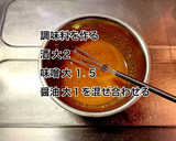 厚揚げと小松菜の味噌炒め作り方2写真
